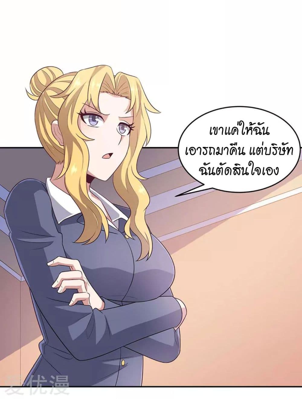 อ่านมังงะ