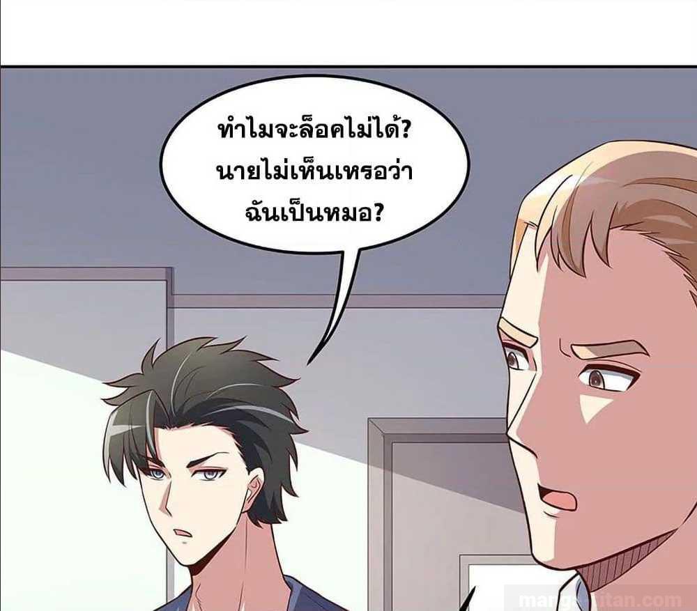 อ่านมังงะ