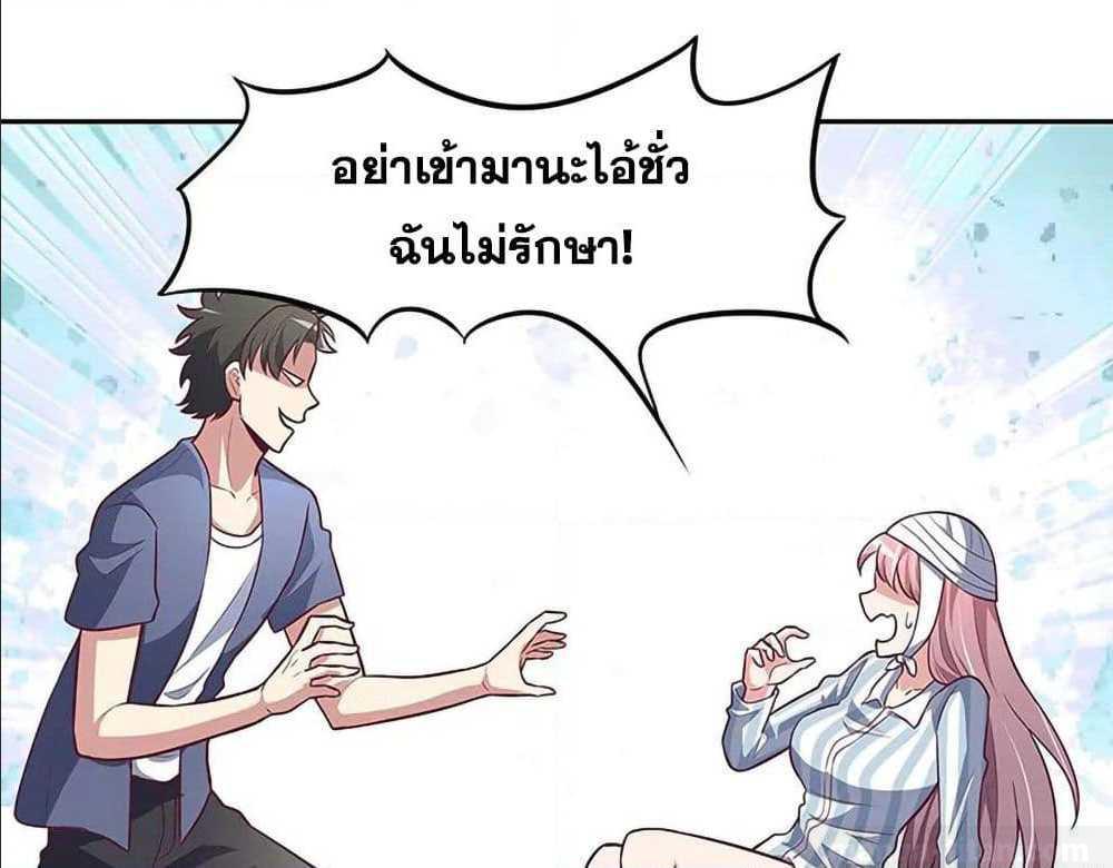 อ่านมังงะ