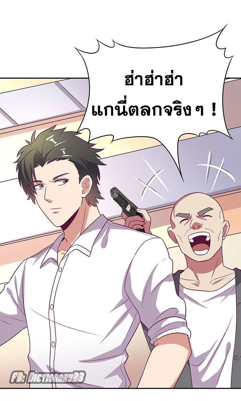 อ่านมังงะ