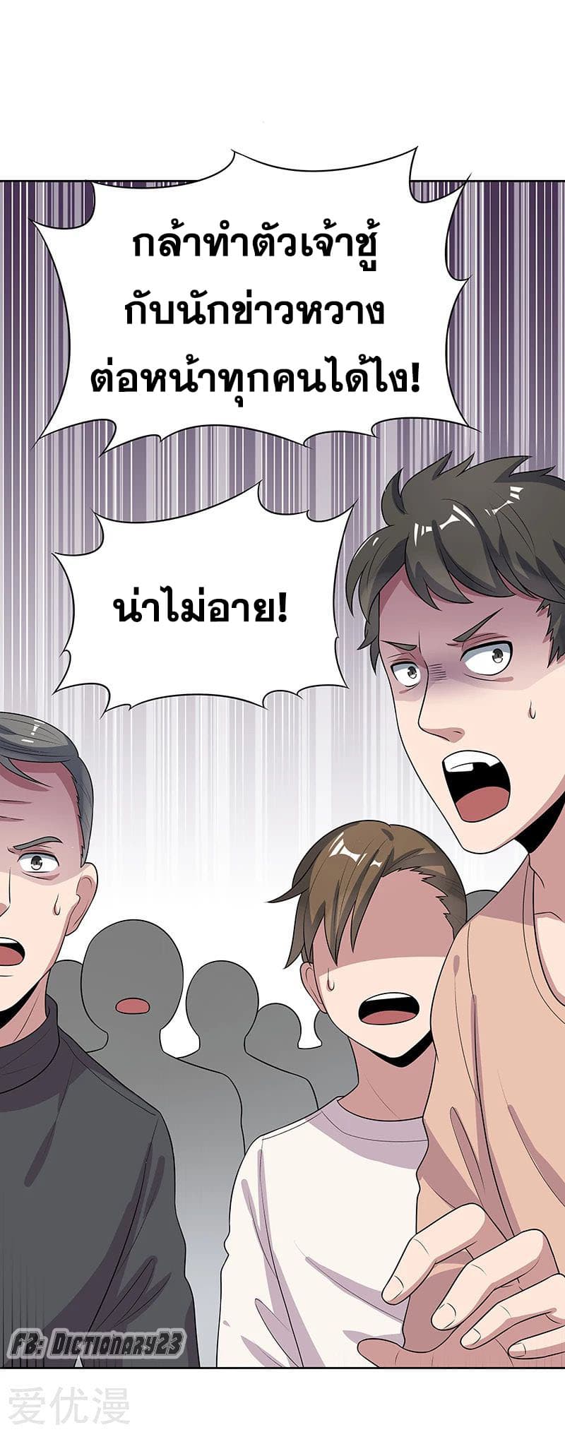 อ่านมังงะ