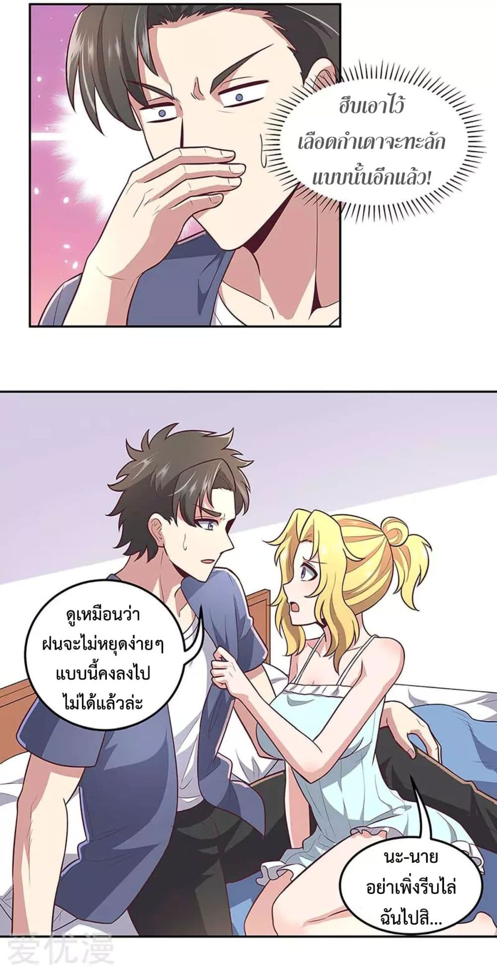 อ่านมังงะ