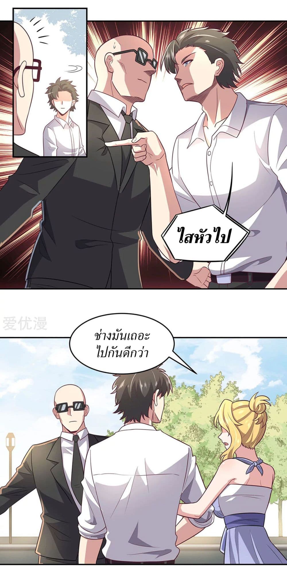 อ่านมังงะ