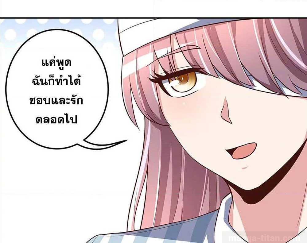 อ่านมังงะ