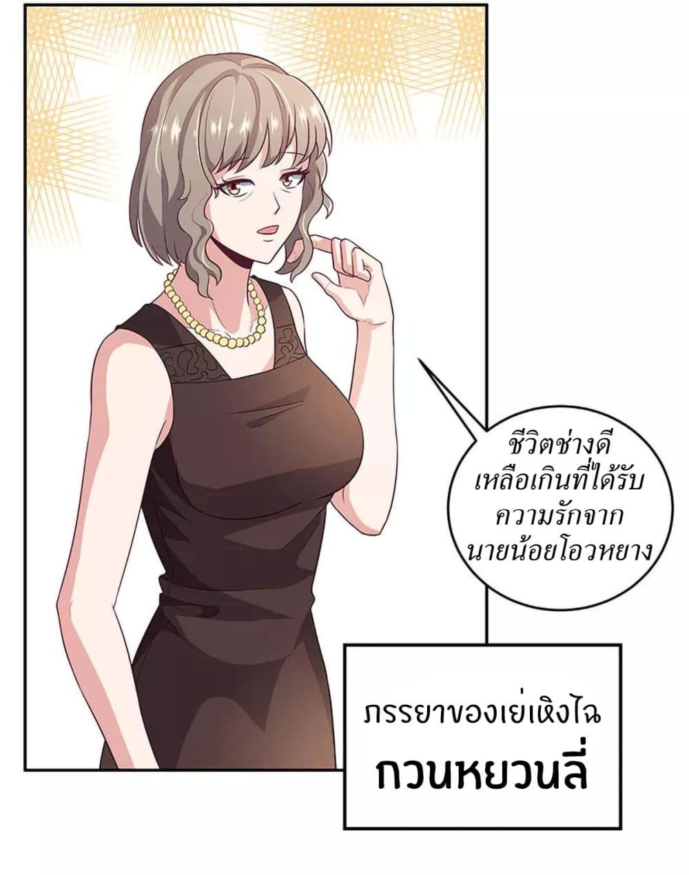 อ่านมังงะ