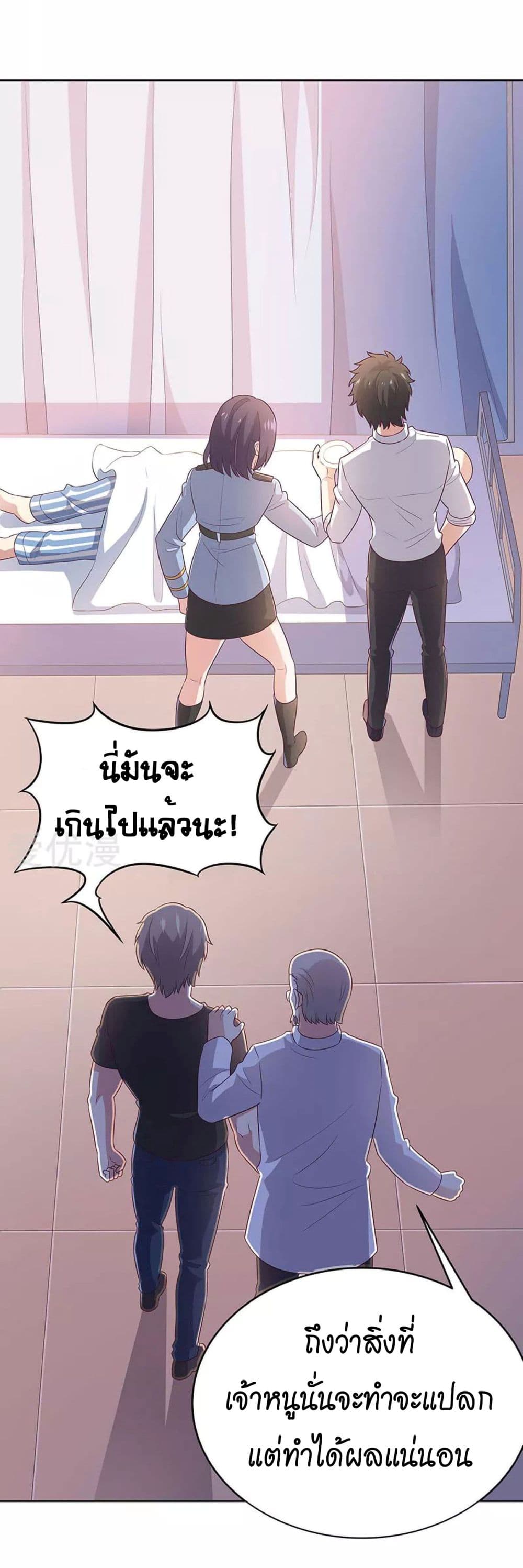 อ่านมังงะ