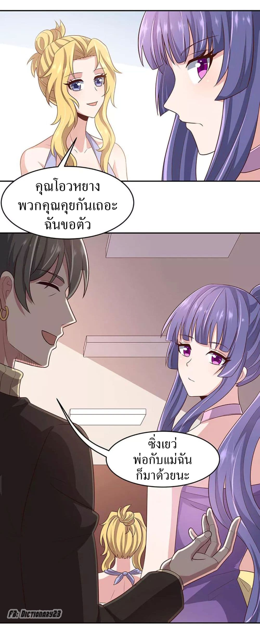 อ่านมังงะ