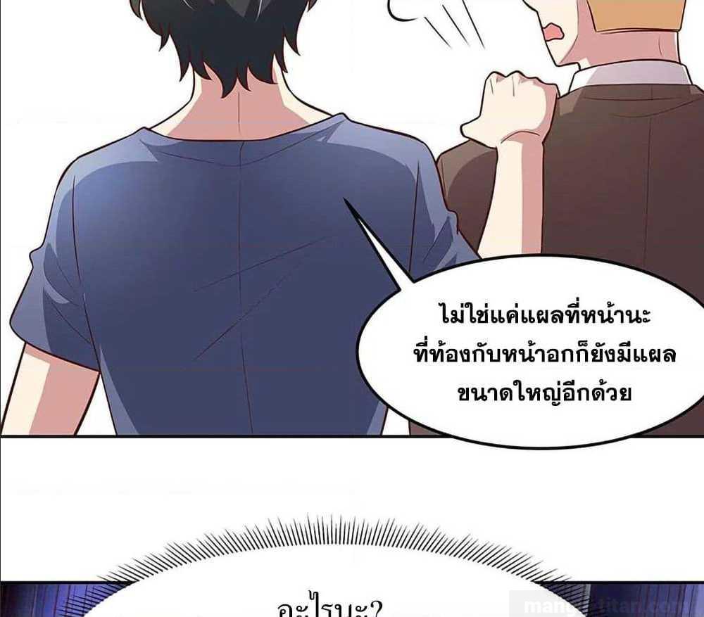 อ่านมังงะ