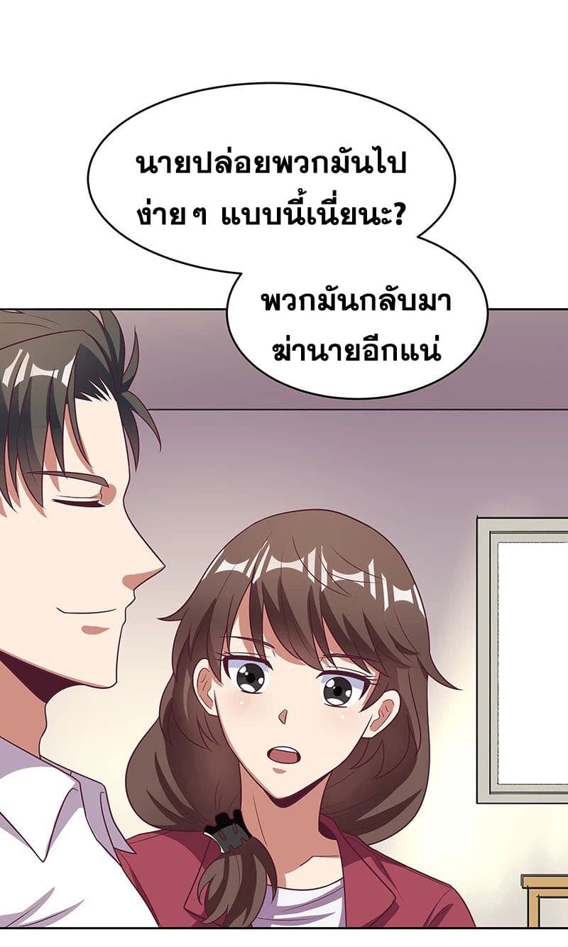 อ่านมังงะ