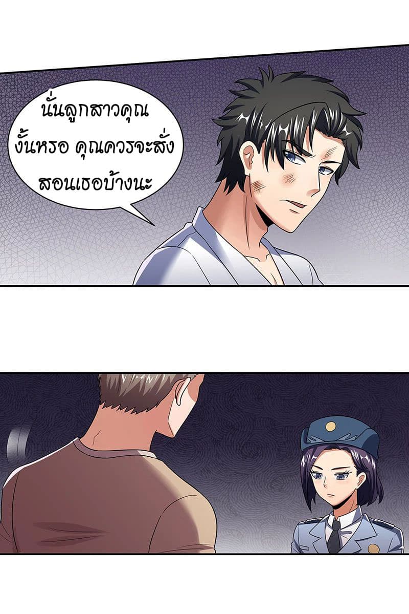 อ่านมังงะ