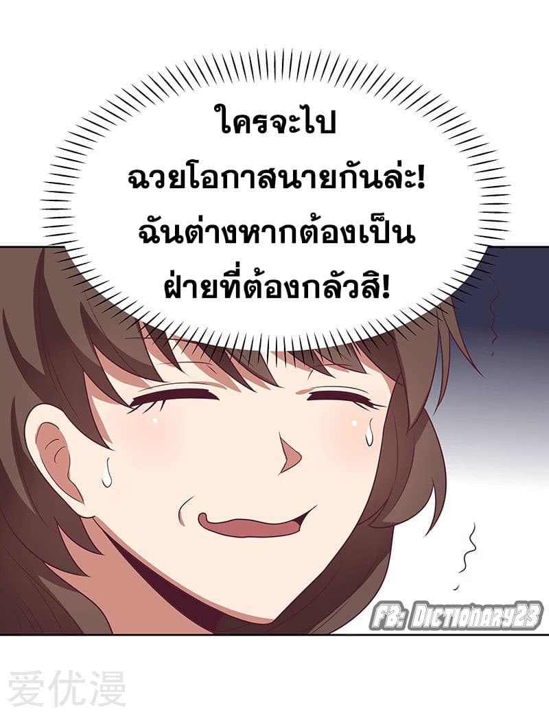 อ่านมังงะ