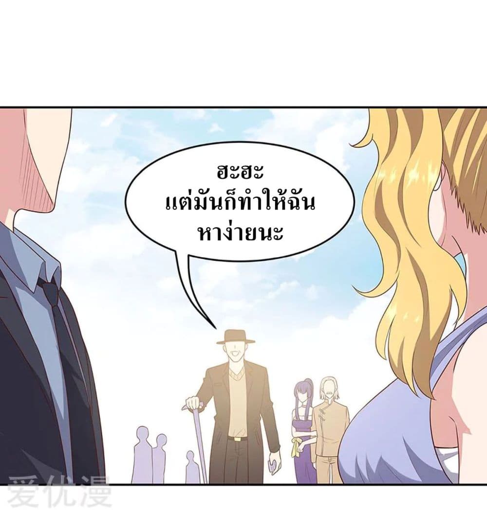 อ่านมังงะ