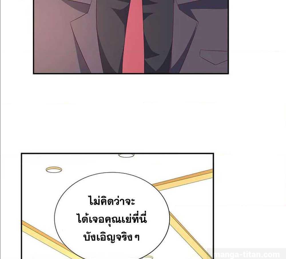 อ่านมังงะ