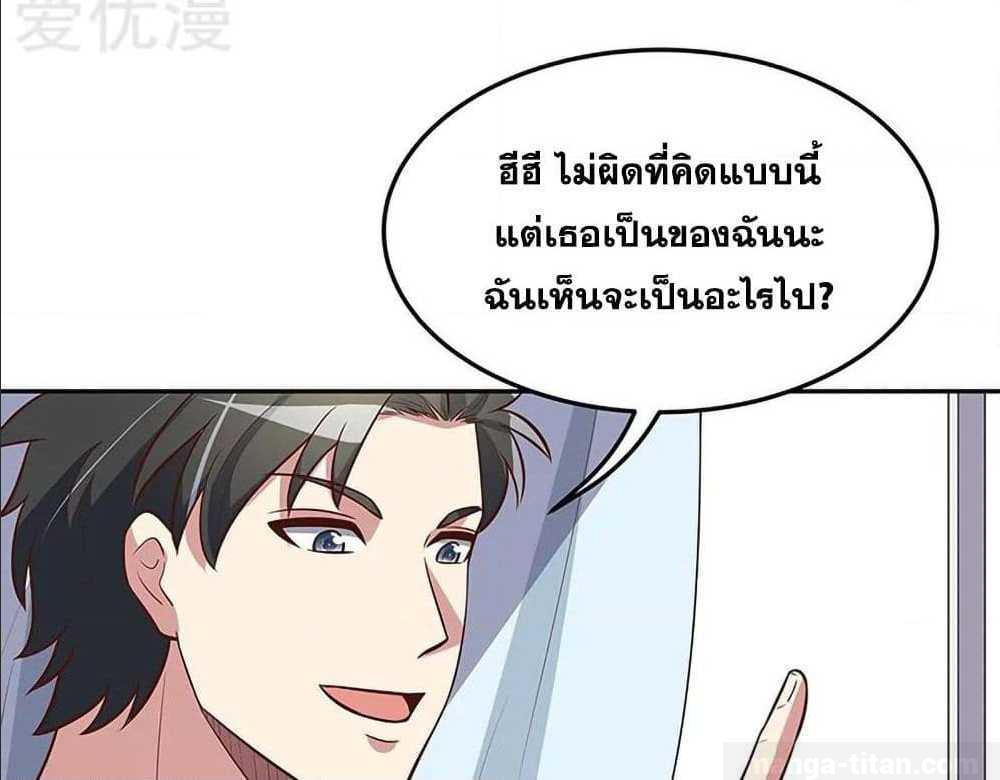 อ่านมังงะ