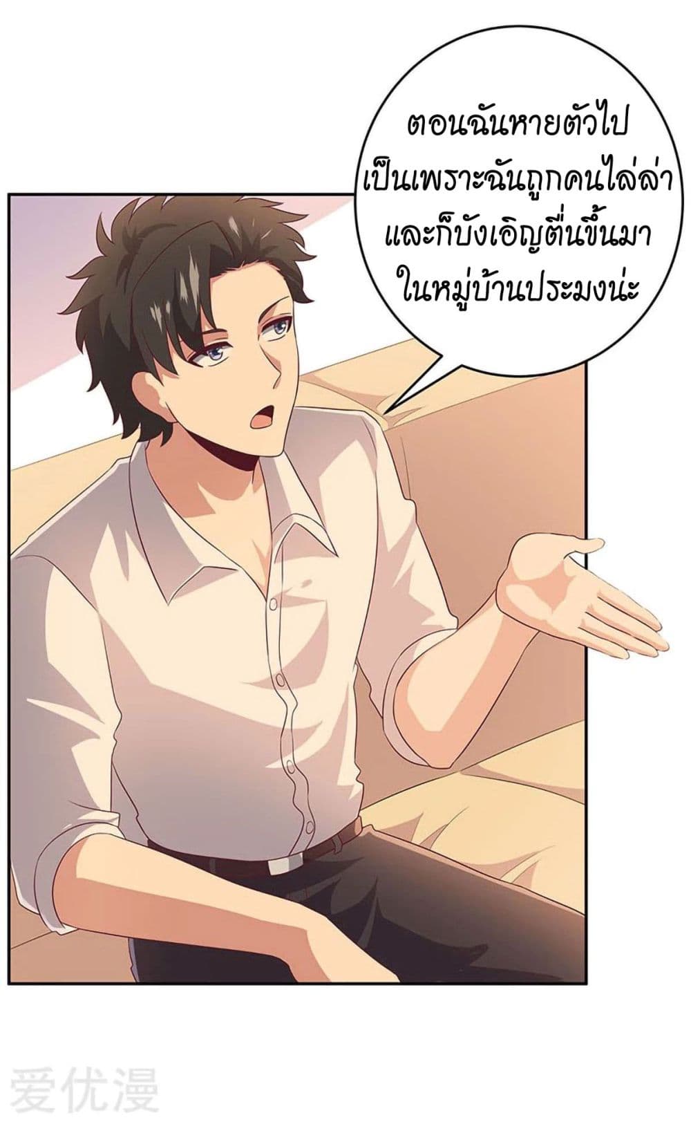 อ่านมังงะ