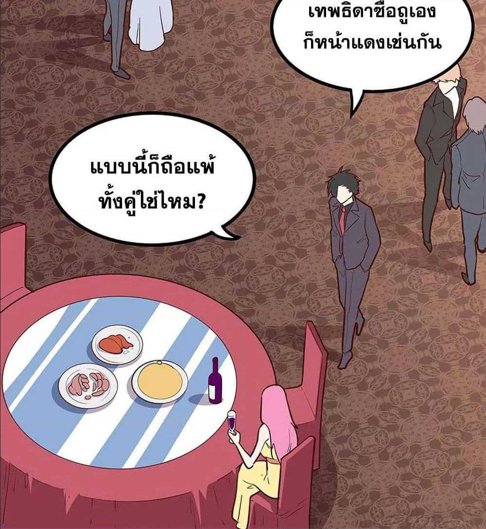 อ่านมังงะ