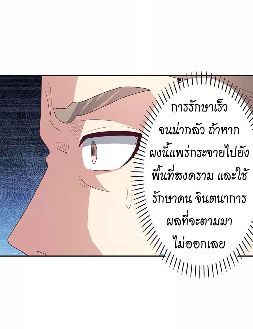 อ่านมังงะ