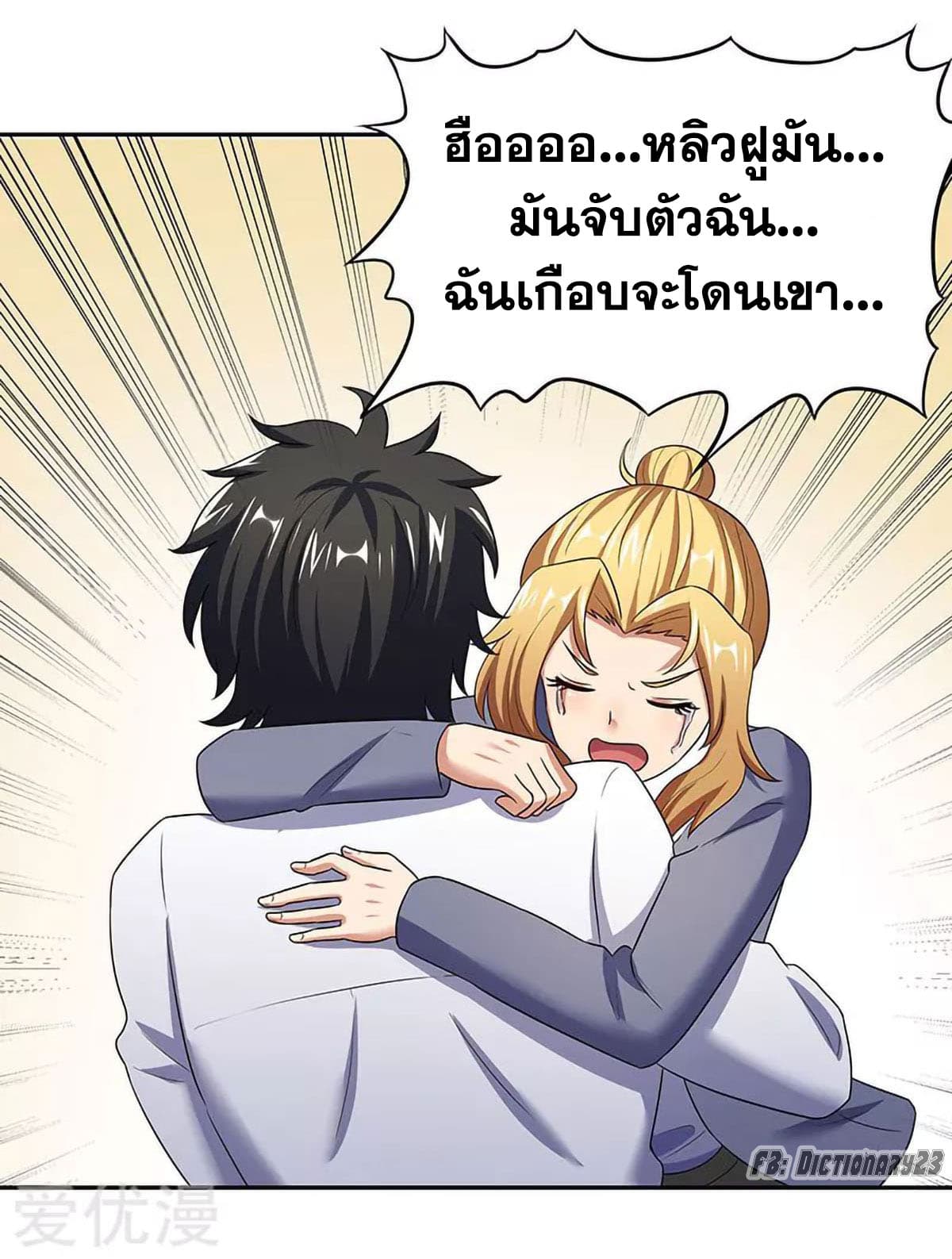 อ่านมังงะ