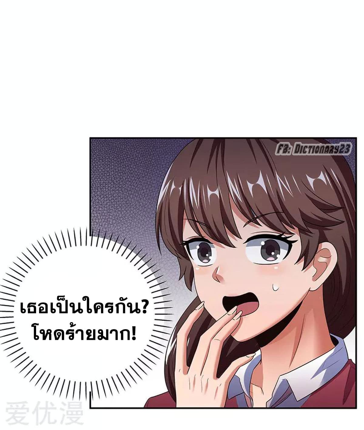 อ่านมังงะ