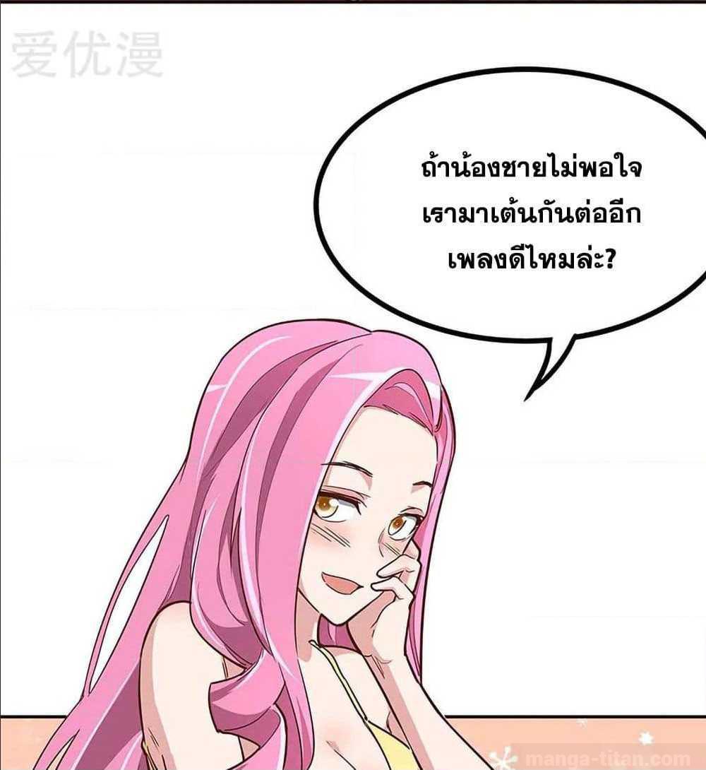 อ่านมังงะ