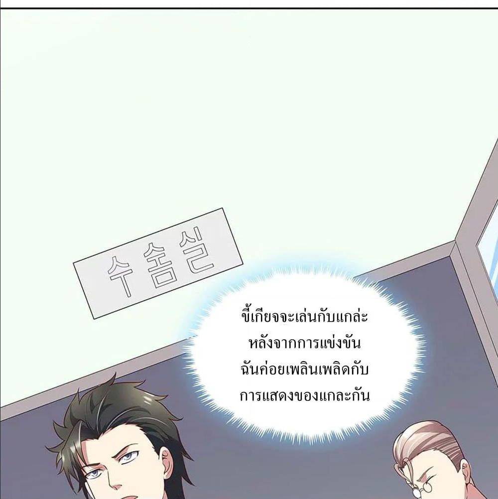 อ่านมังงะ