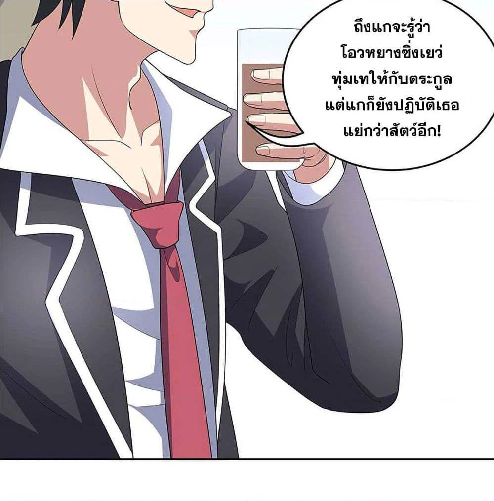 อ่านมังงะ