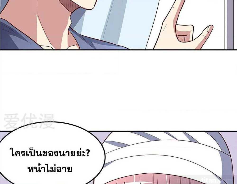 อ่านมังงะ