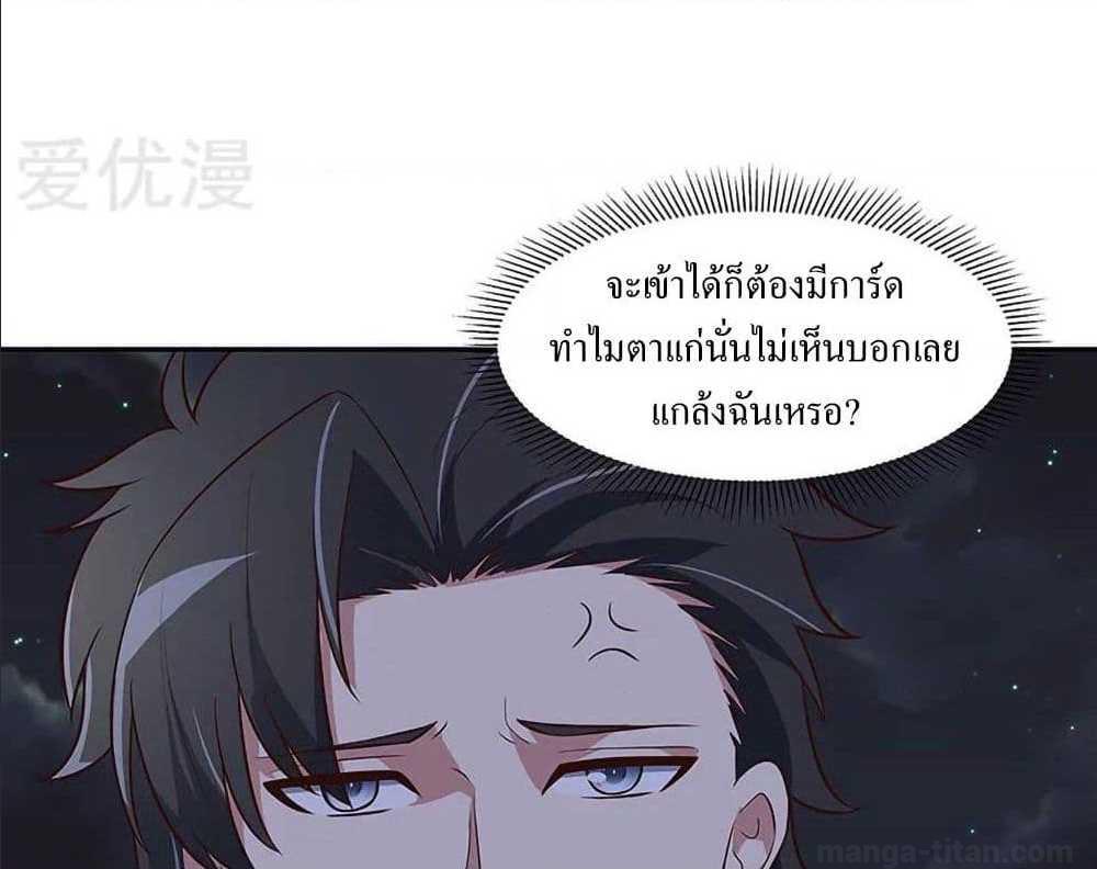 อ่านมังงะ