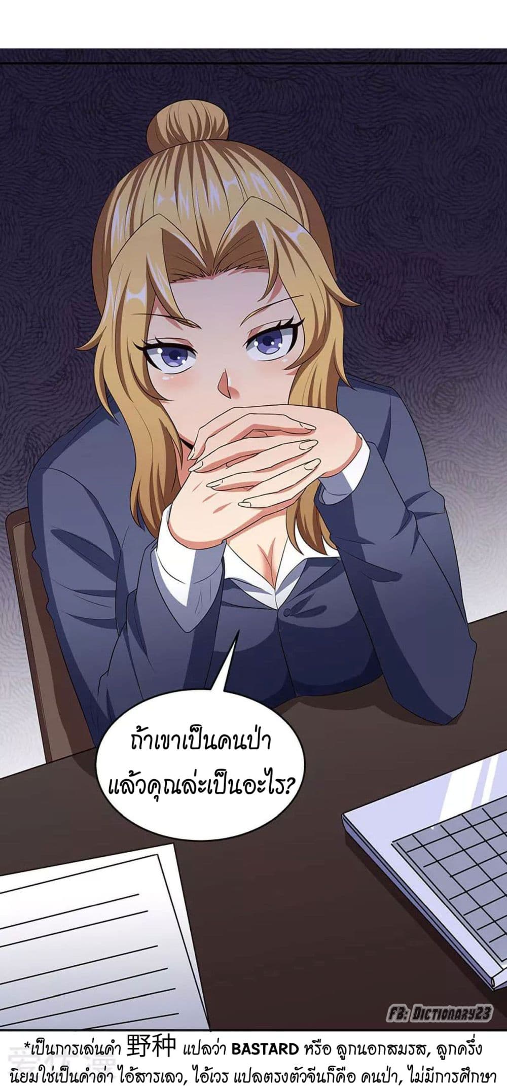 อ่านมังงะ