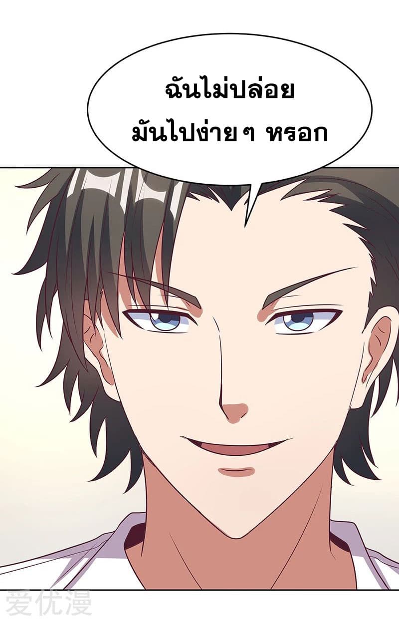 อ่านมังงะ