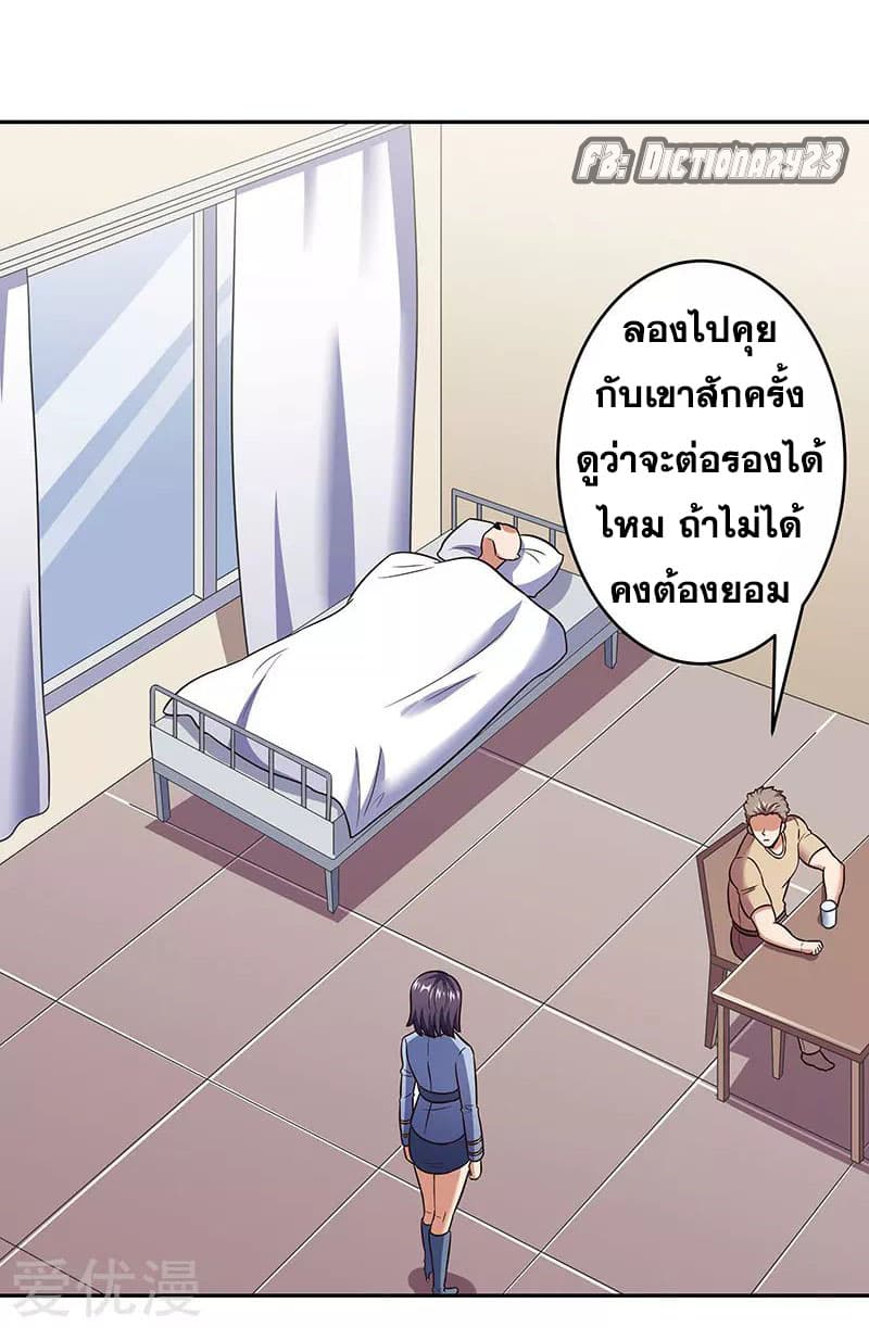 อ่านมังงะ