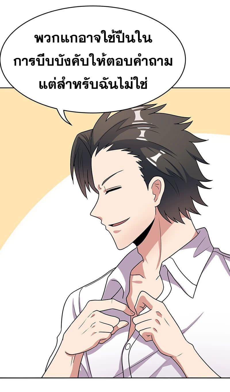 อ่านมังงะ