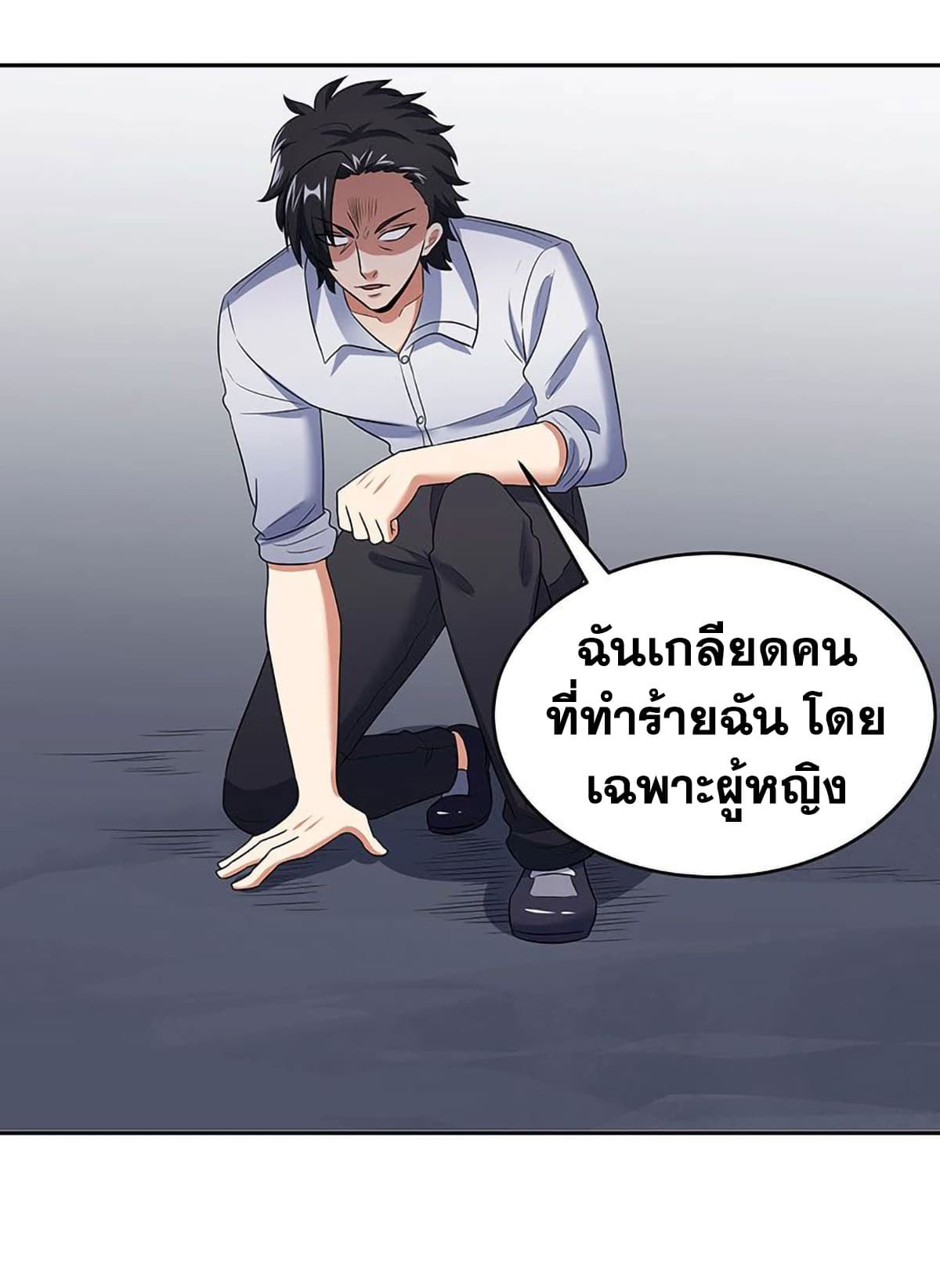 อ่านมังงะ