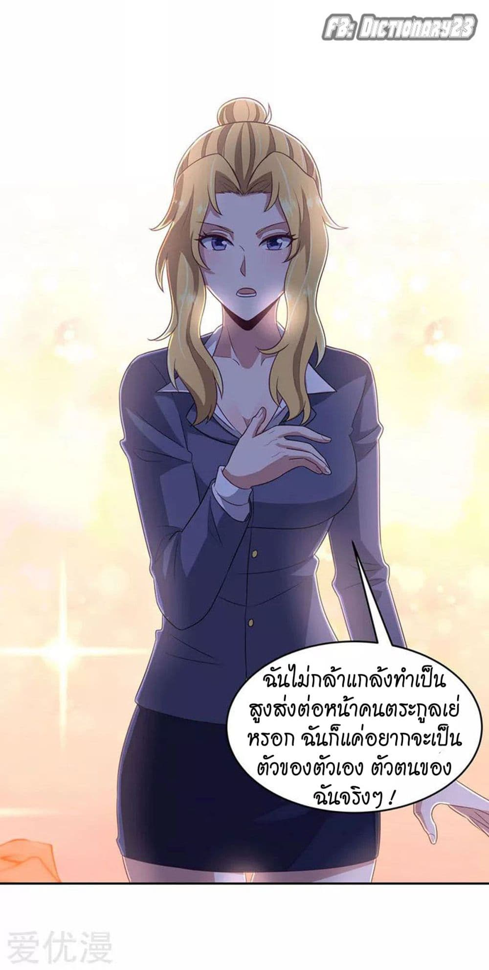 อ่านมังงะ