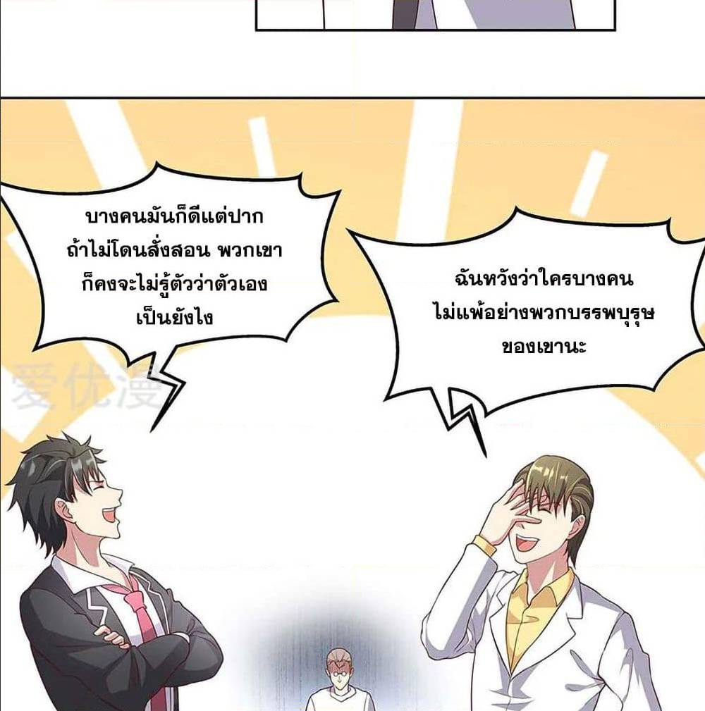 อ่านมังงะ