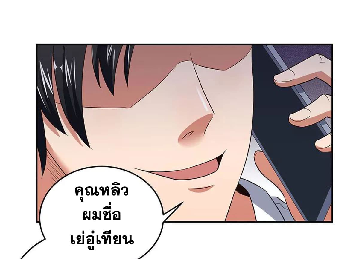 อ่านมังงะ