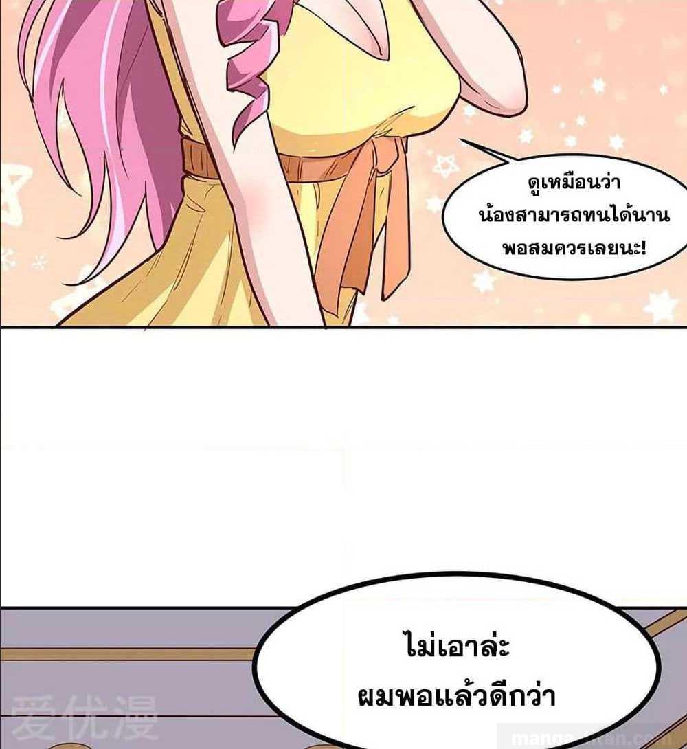 อ่านมังงะ