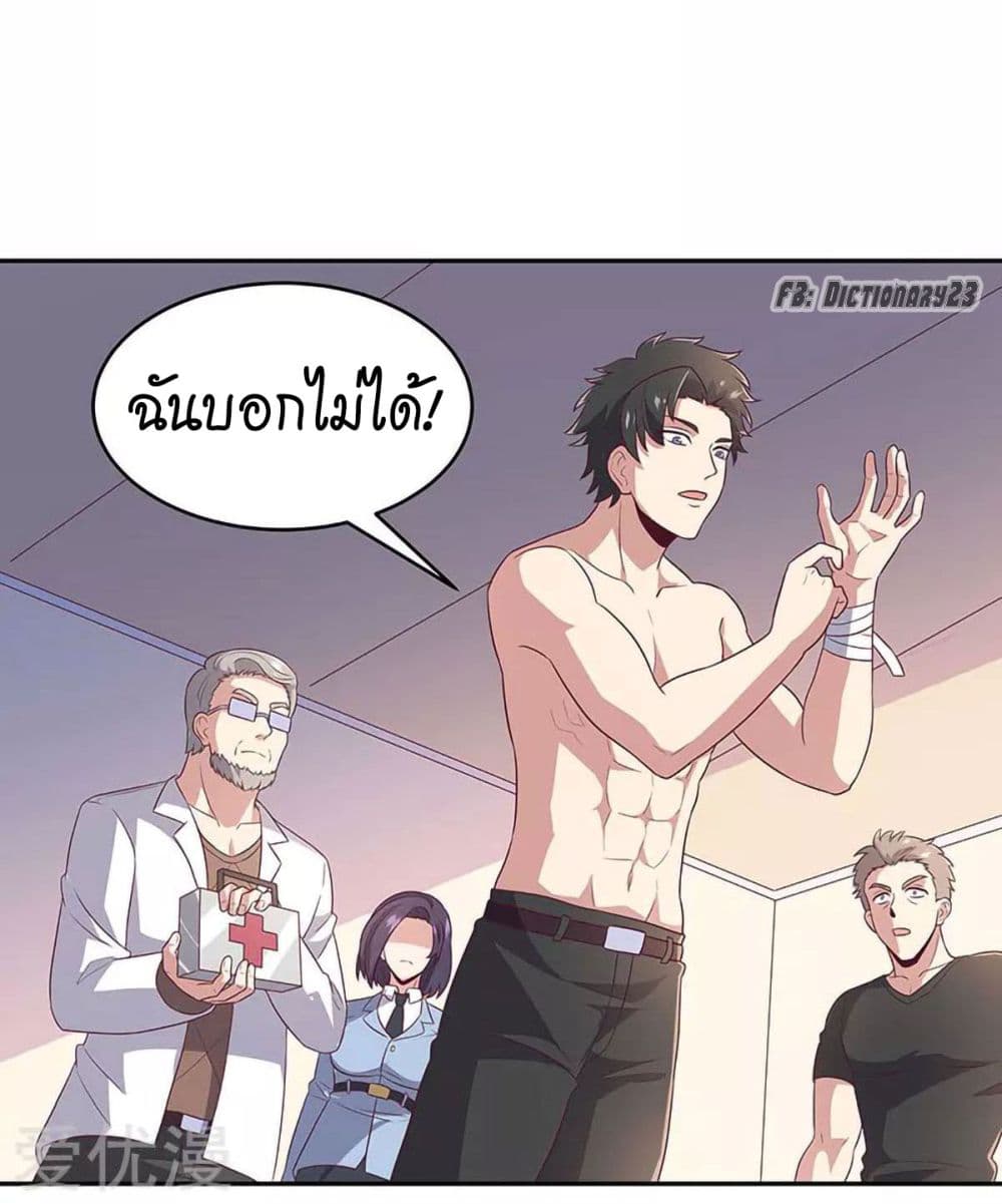 อ่านมังงะ