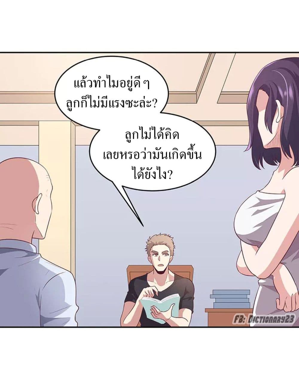 อ่านมังงะ