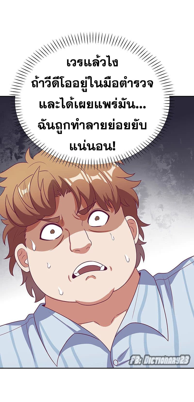 อ่านมังงะ