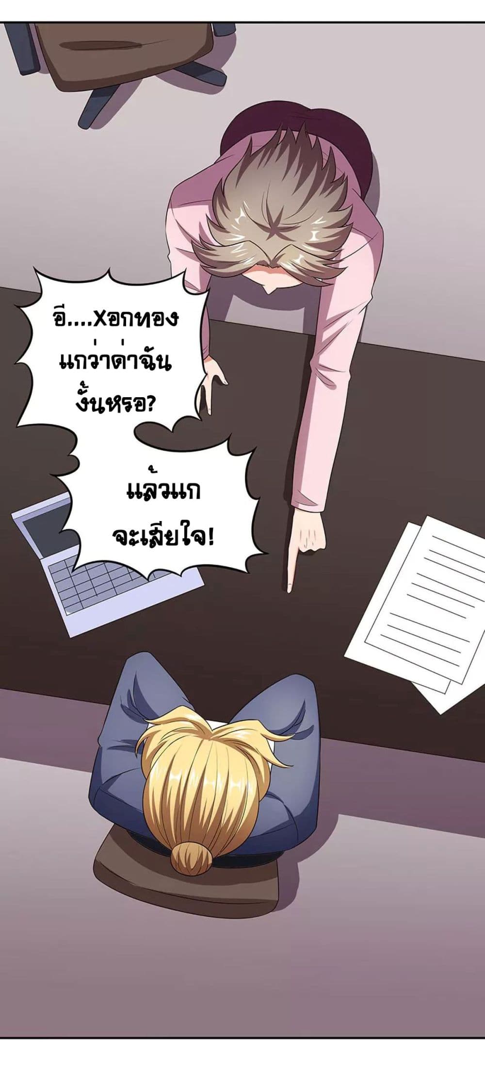 อ่านมังงะ