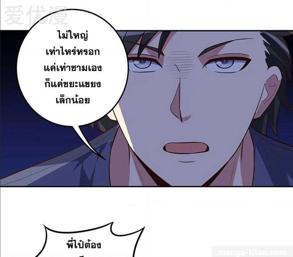 อ่านมังงะ