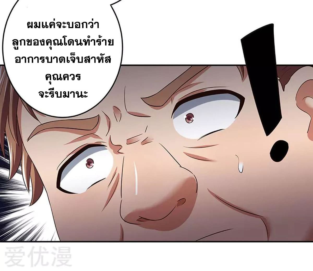 อ่านมังงะ