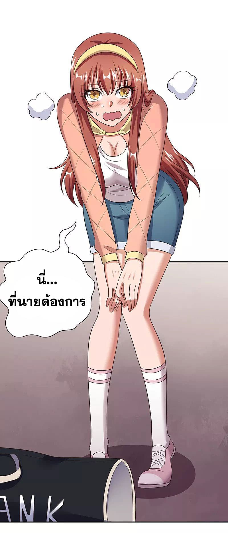 อ่านมังงะ