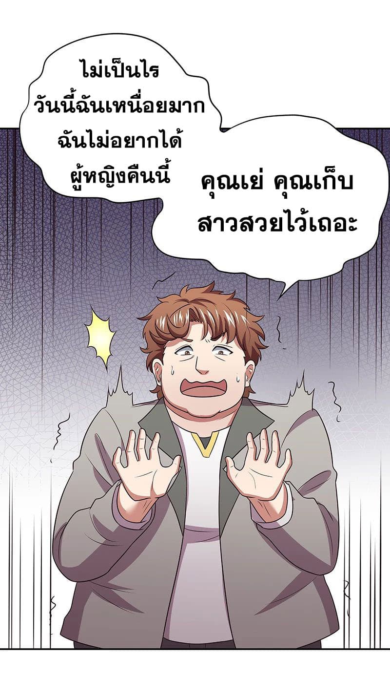 อ่านมังงะ