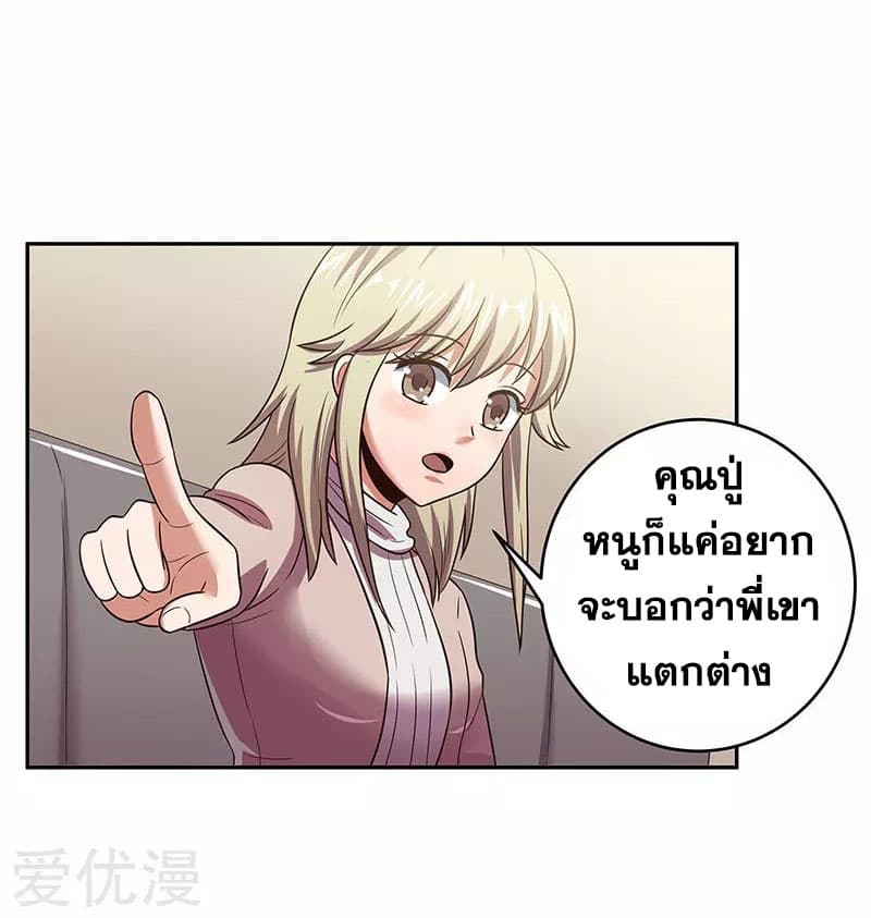 อ่านมังงะ