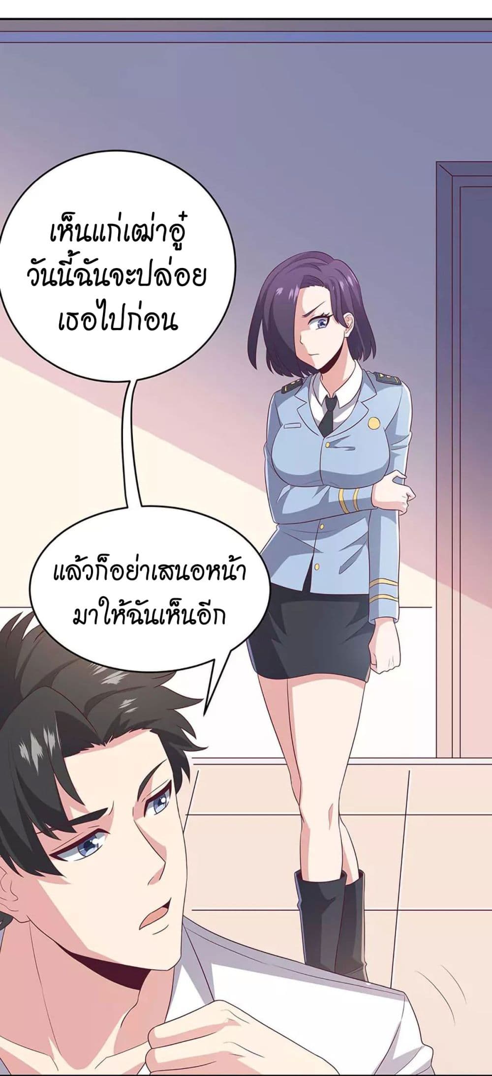 อ่านมังงะ