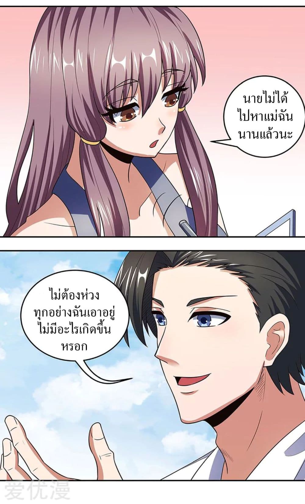 อ่านมังงะ