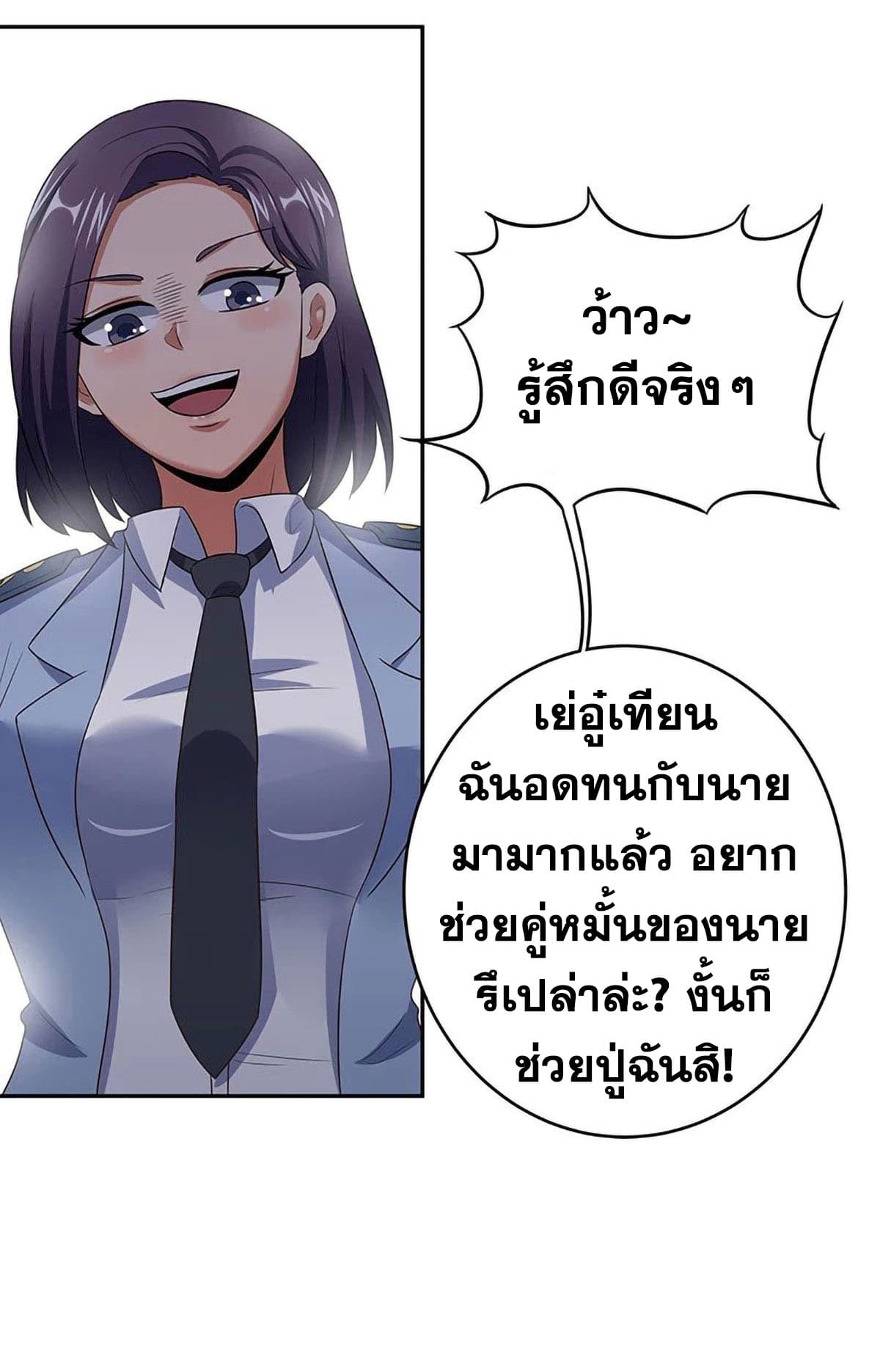 อ่านมังงะ