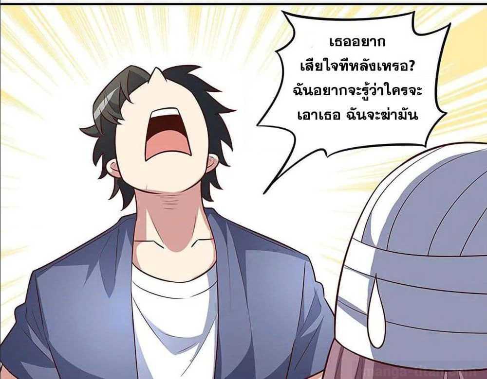 อ่านมังงะ